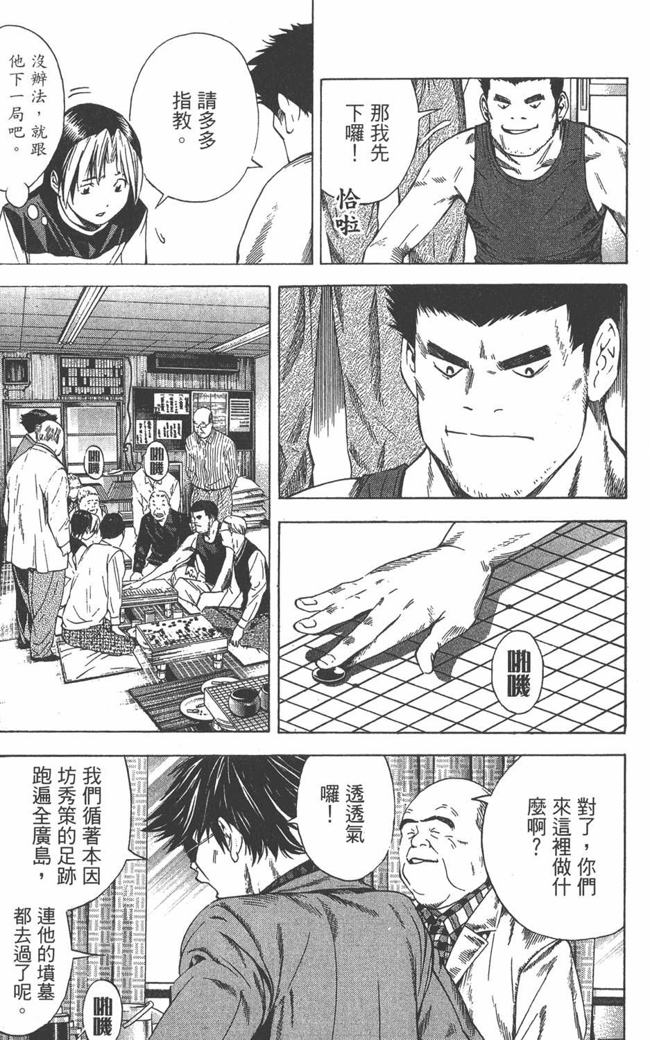 第128页