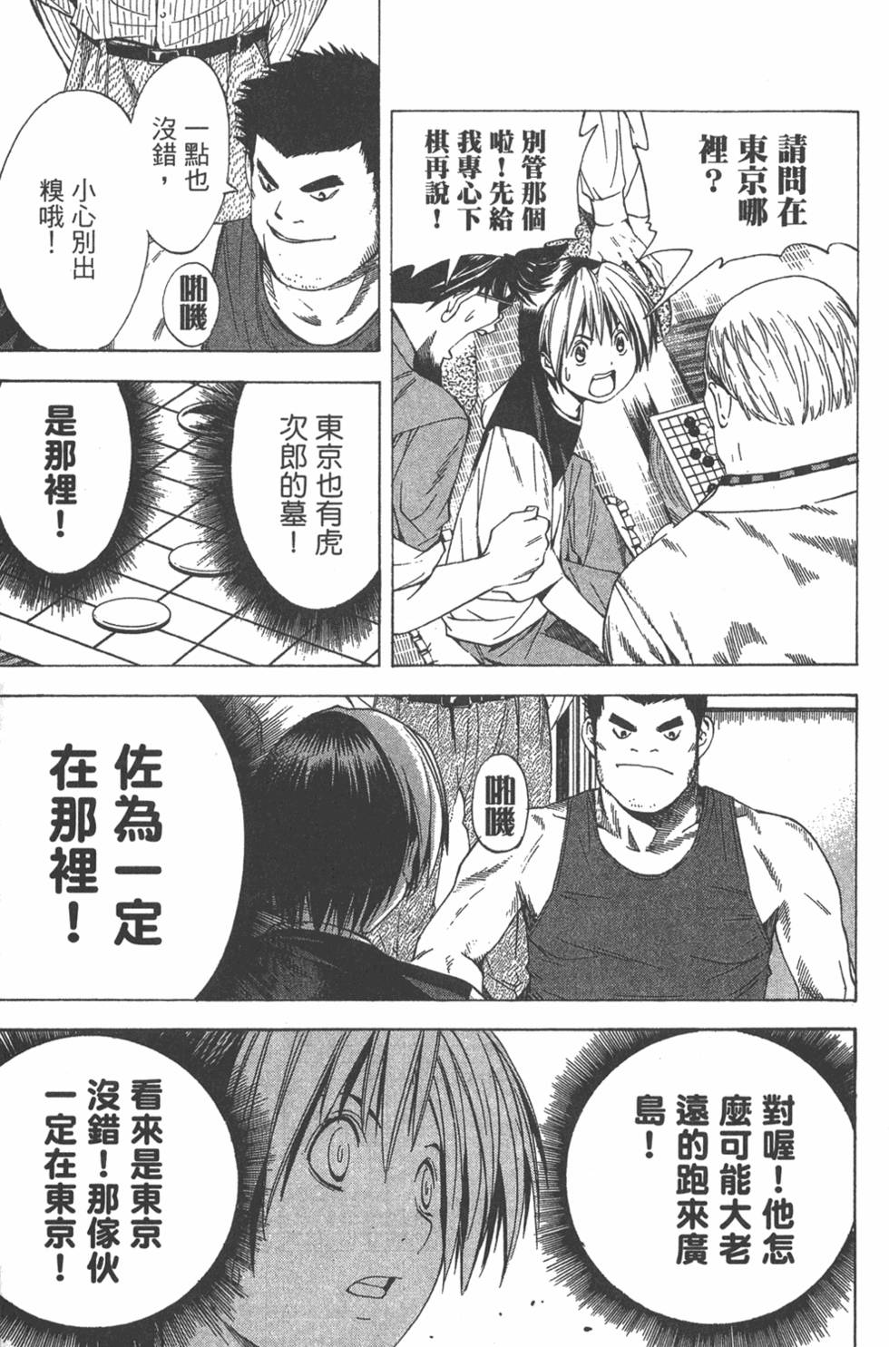 第130页