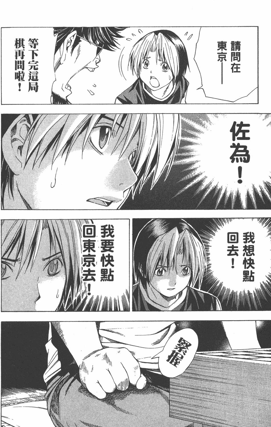 第131页