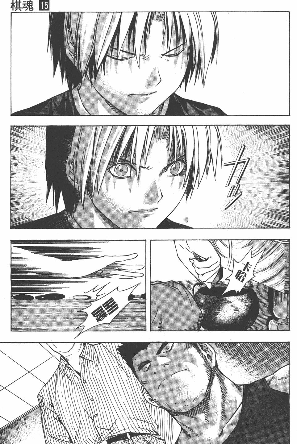 第132页
