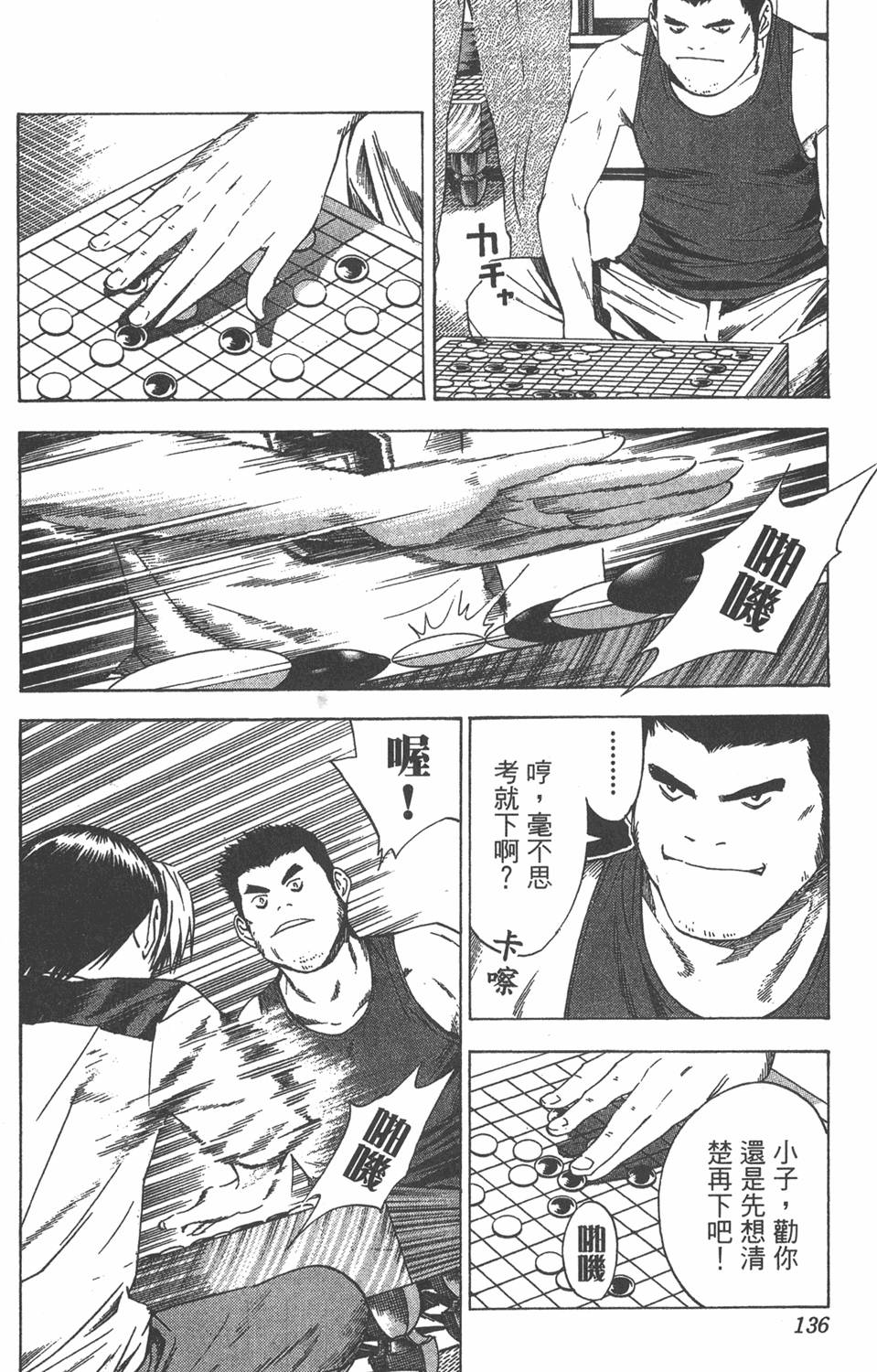 第133页