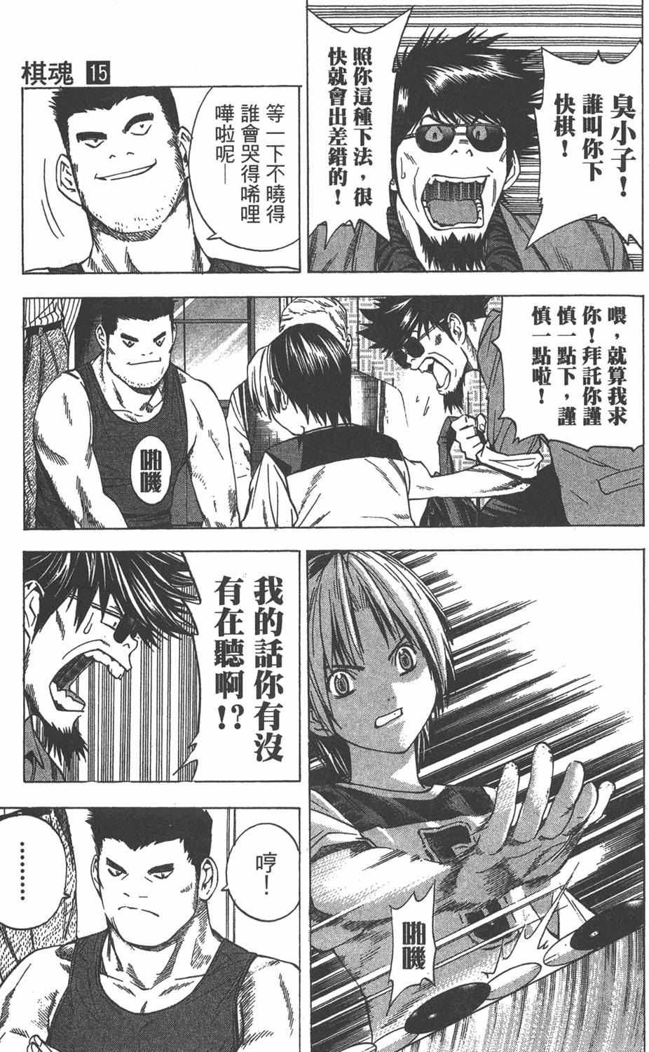 第134页