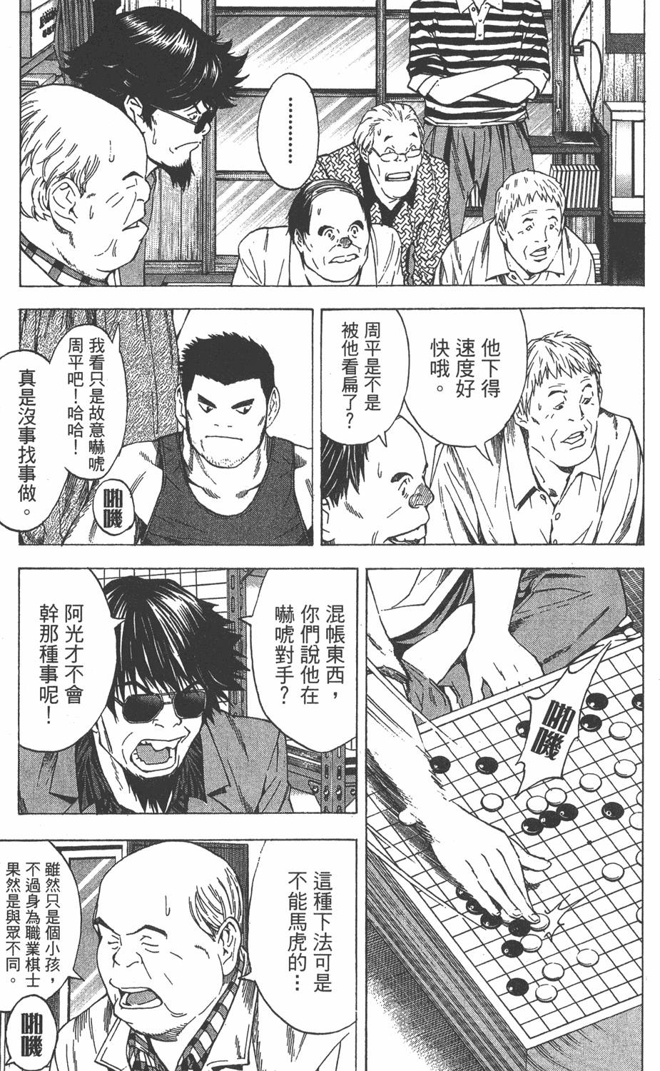 第136页