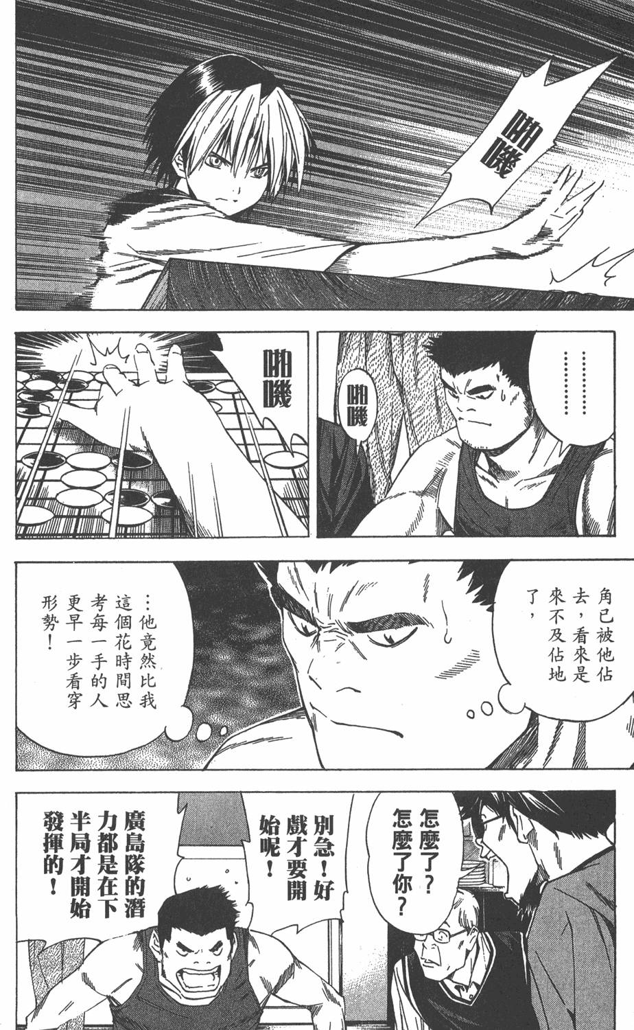 第137页