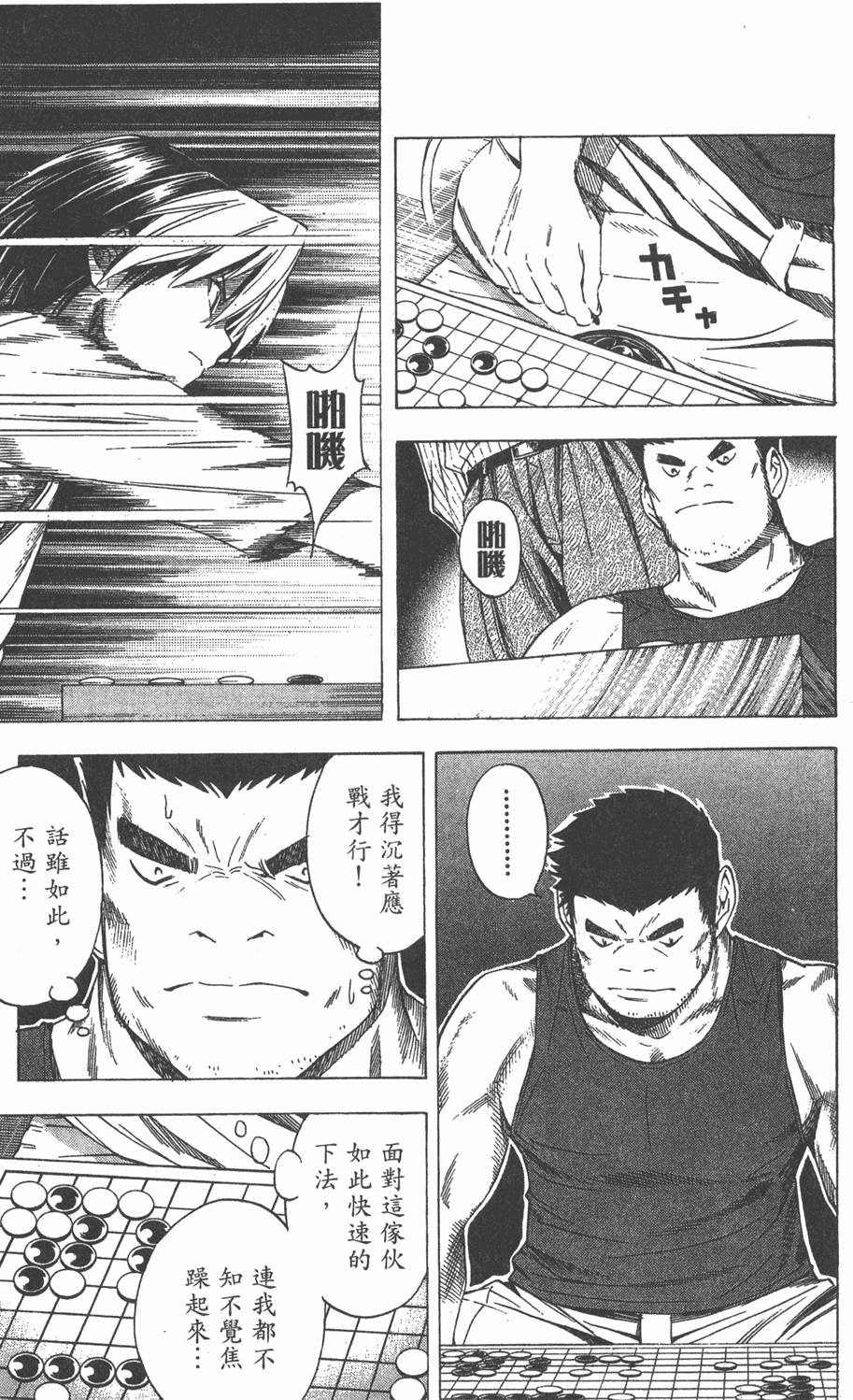 第138页
