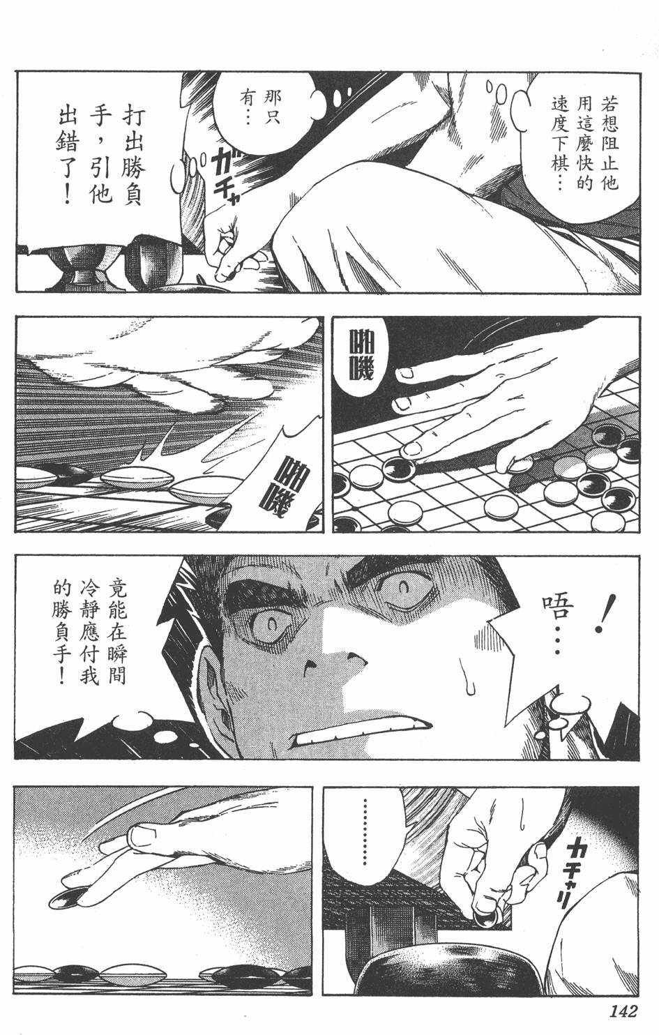第139页
