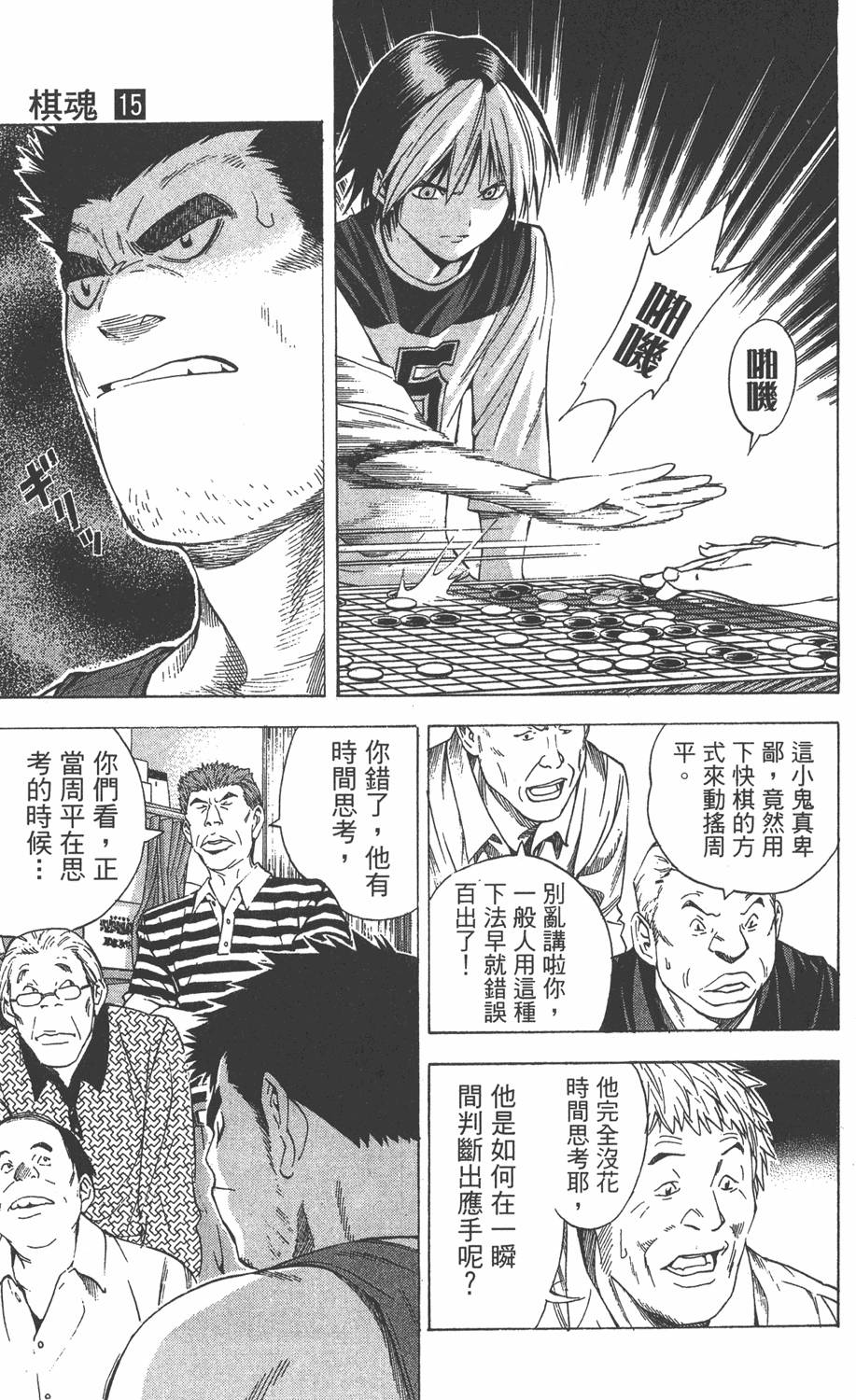 第140页