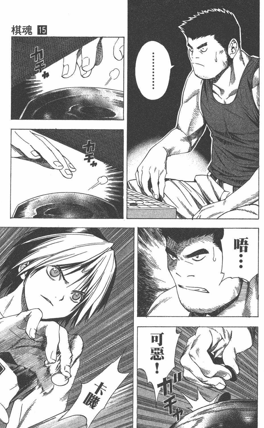 第142页