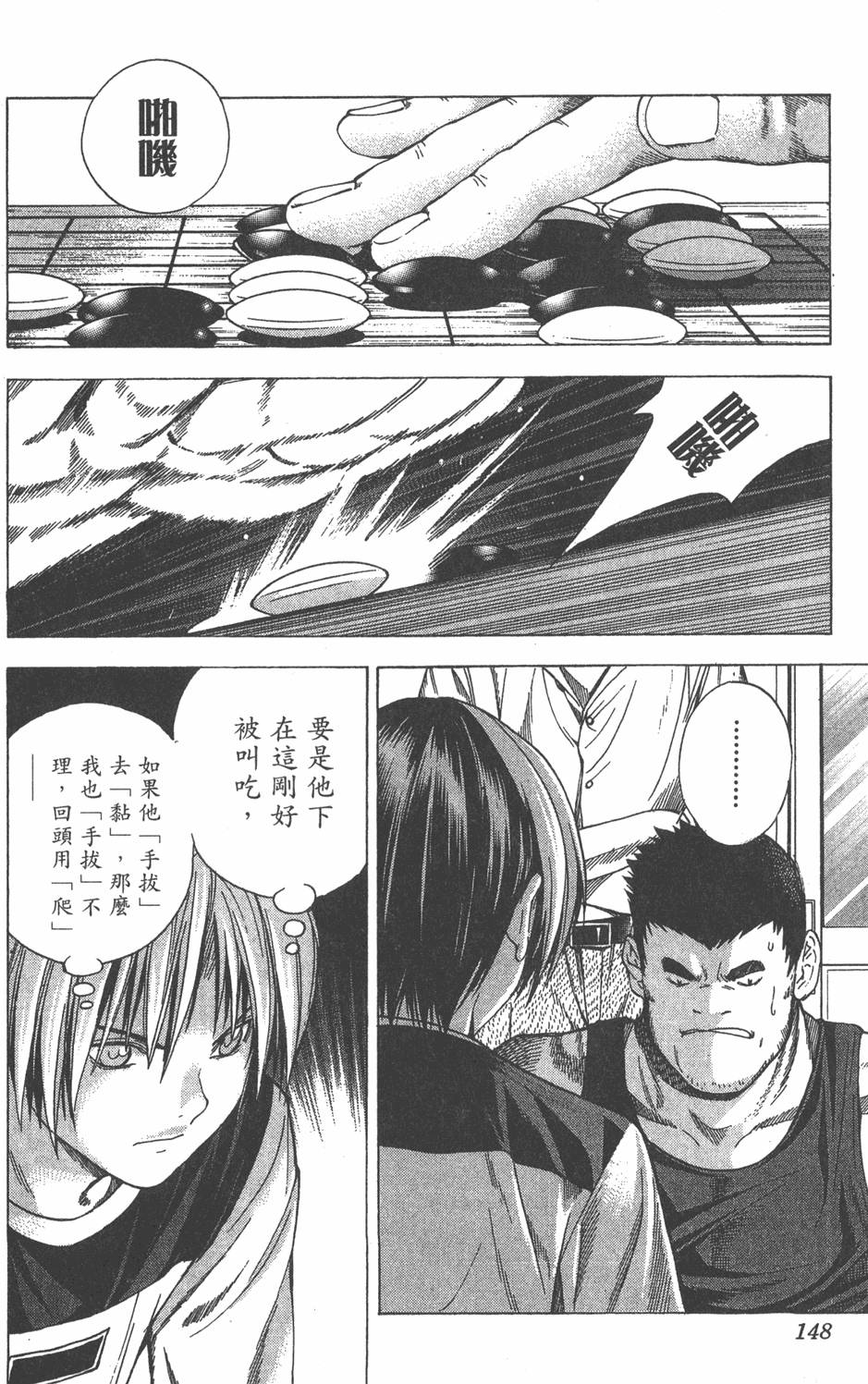 第145页