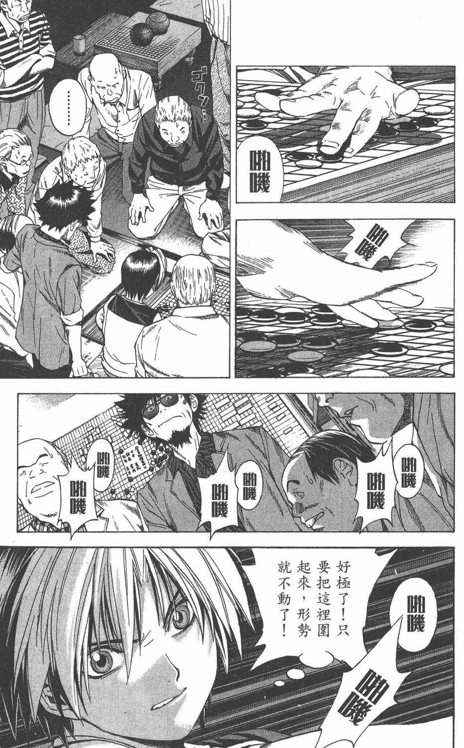 第146页