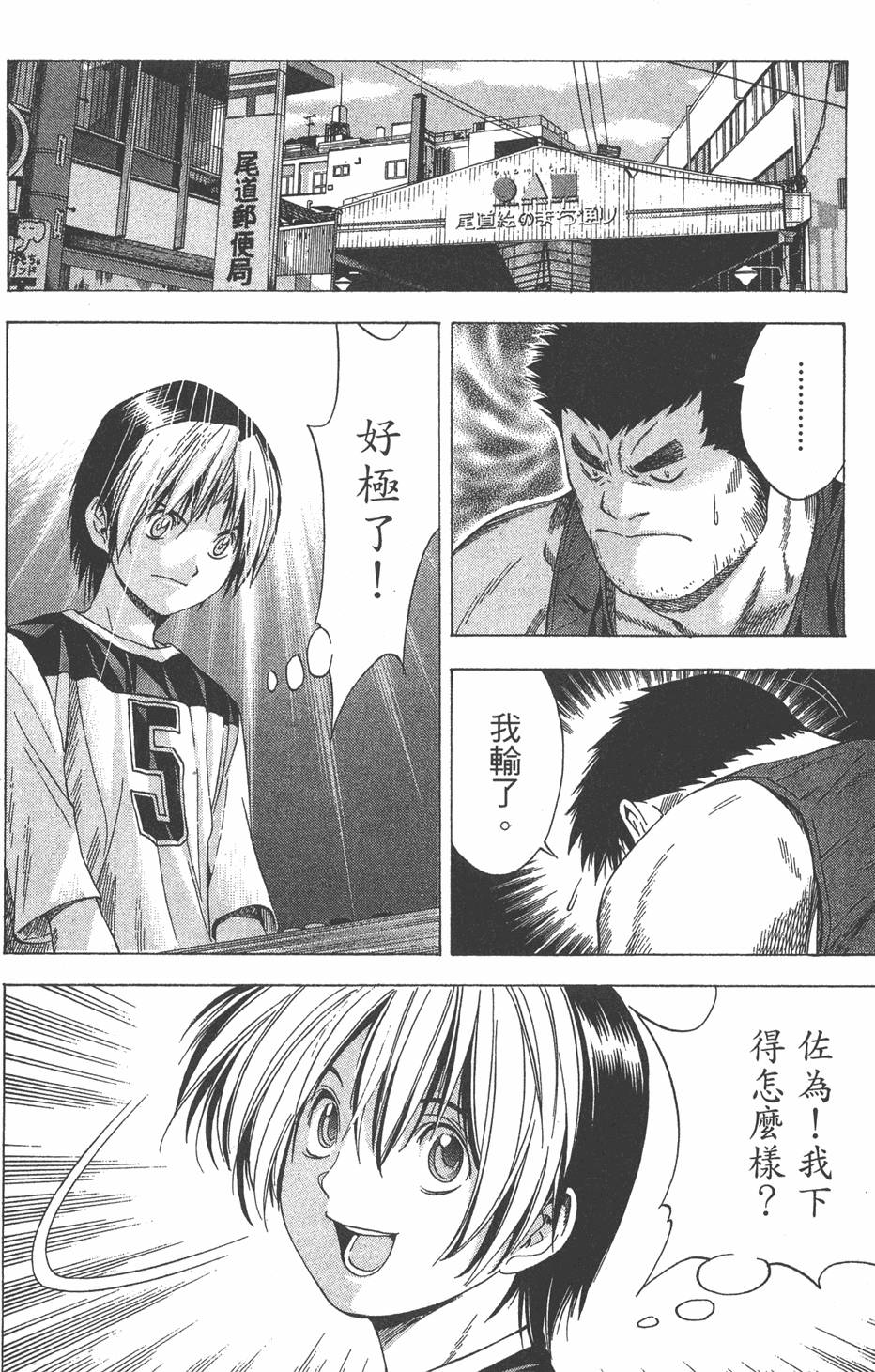 第147页