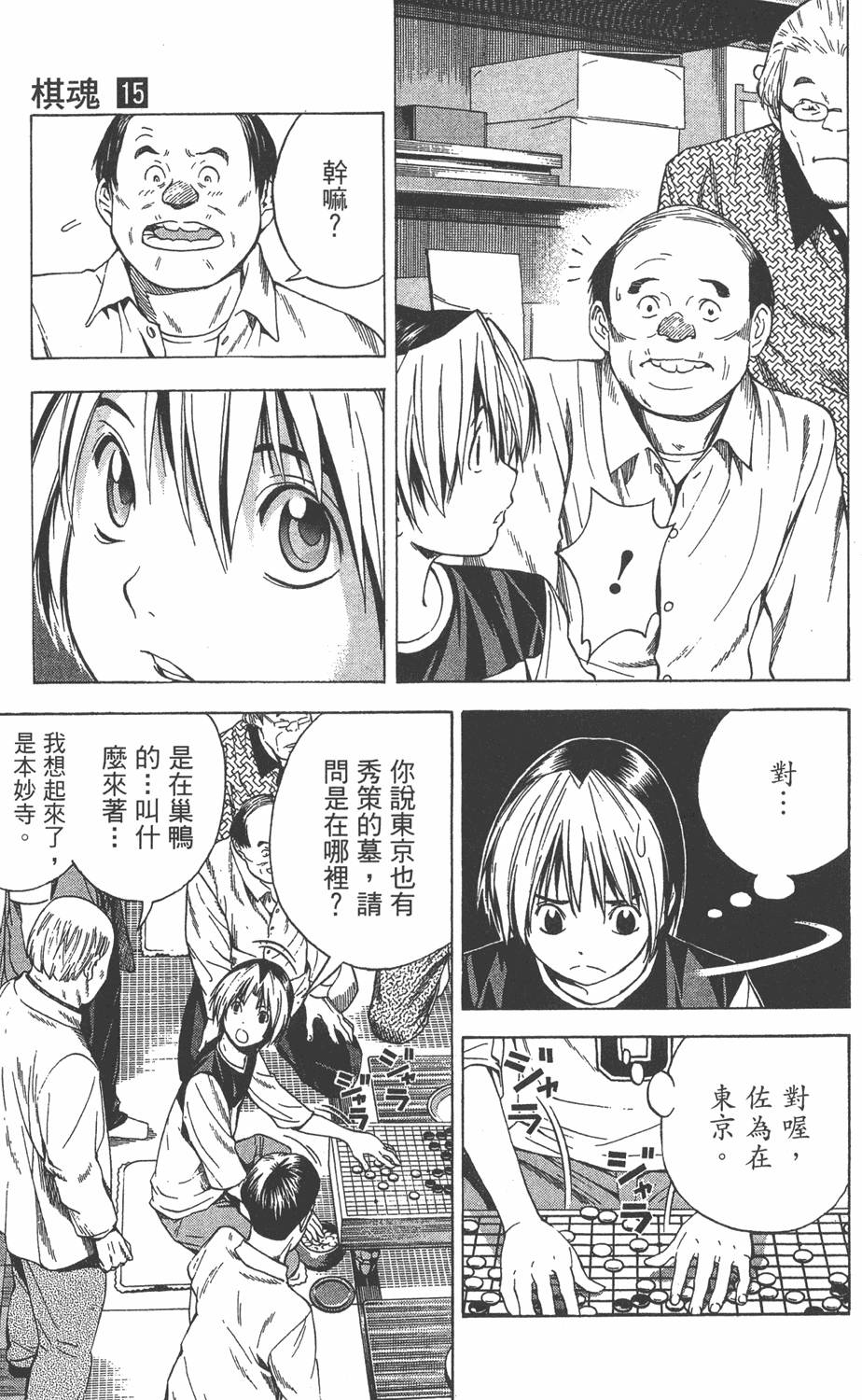 第148页