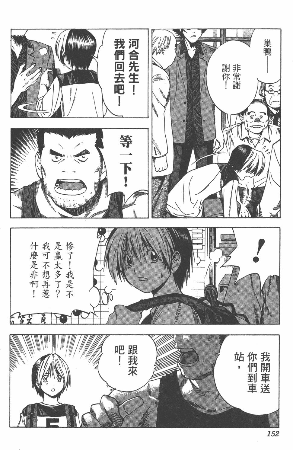 第149页