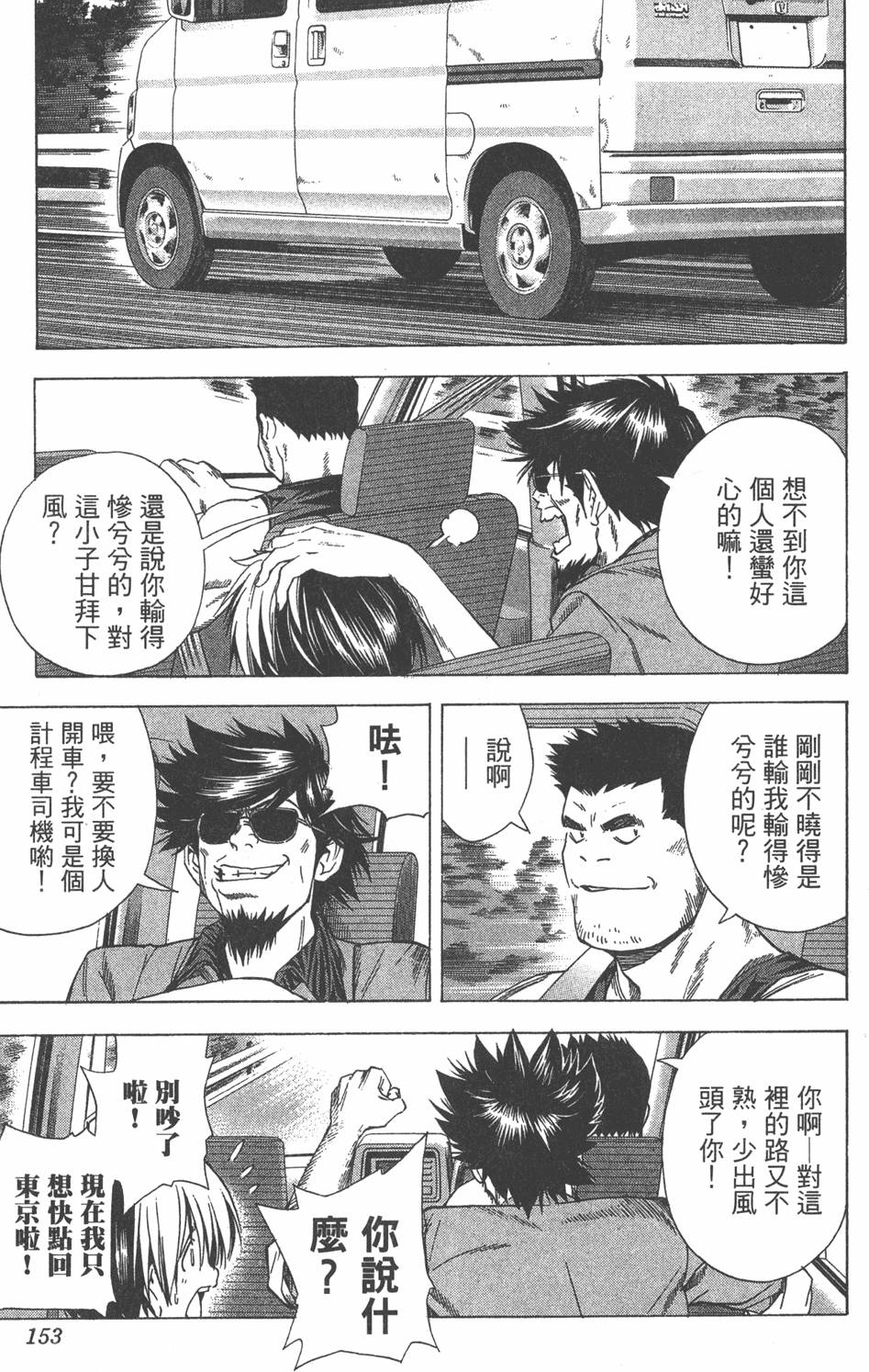 第150页