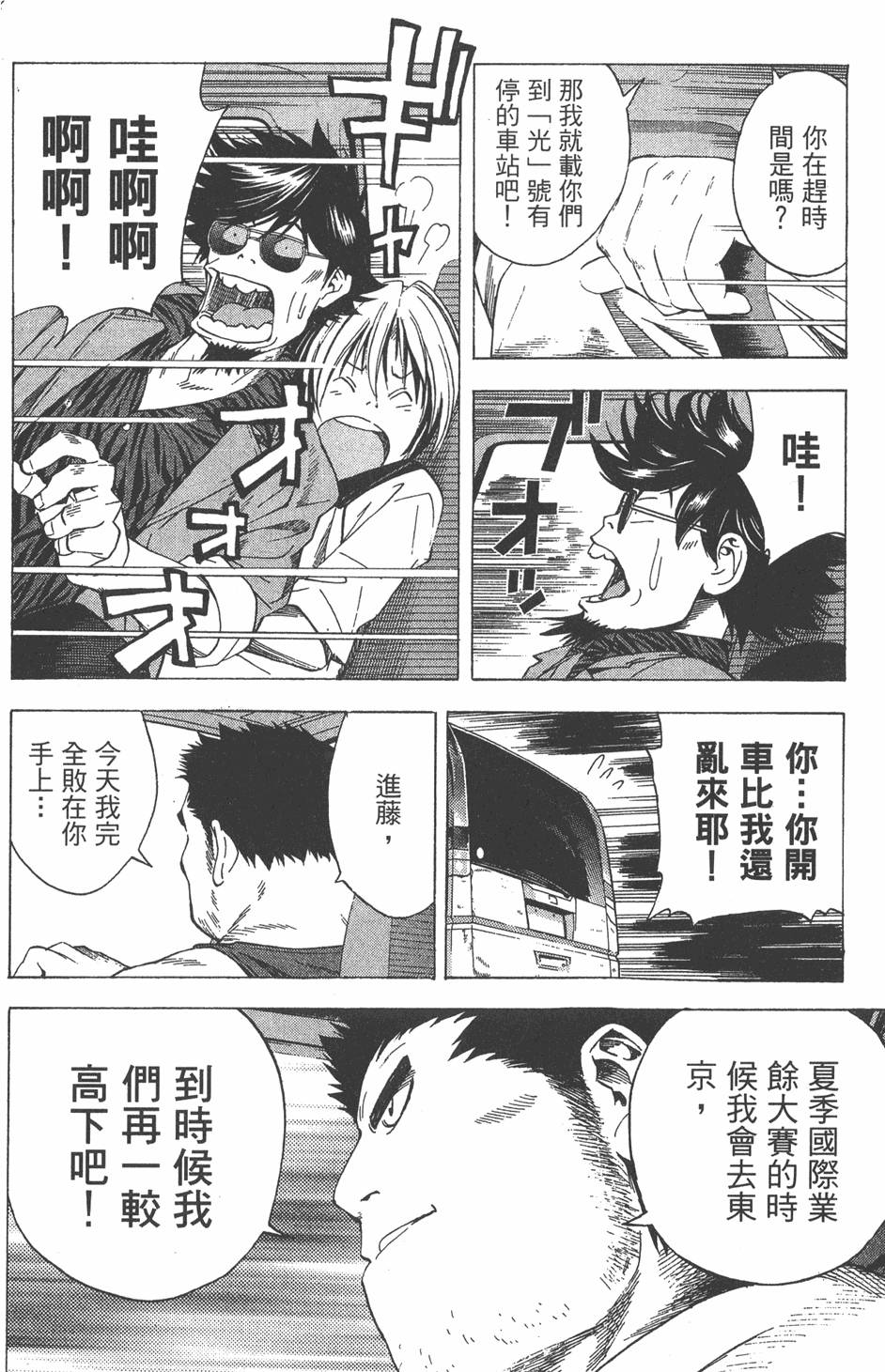 第151页