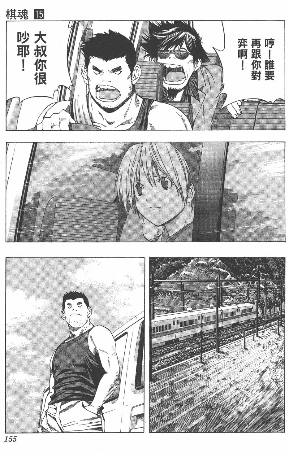 第152页