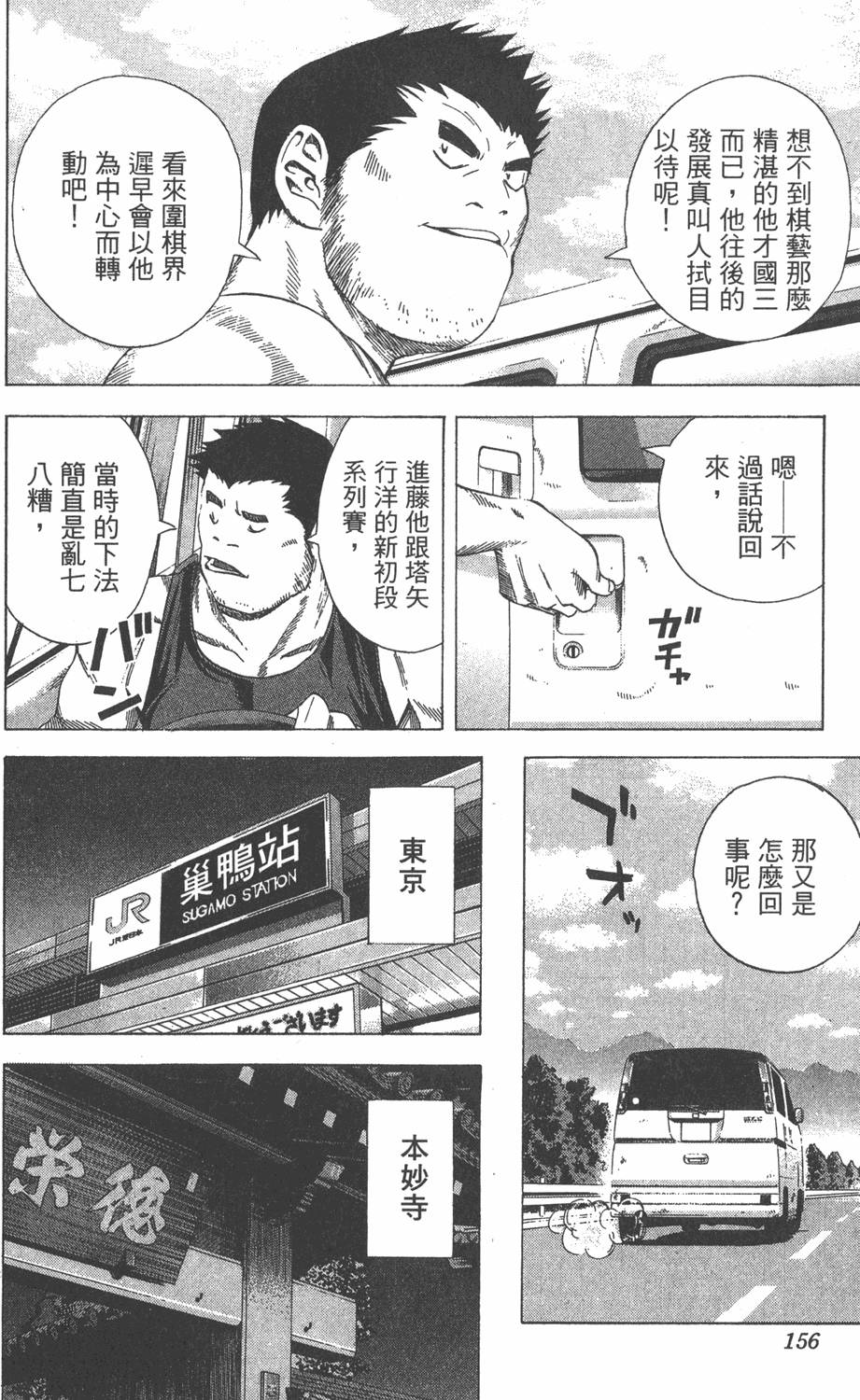 第153页