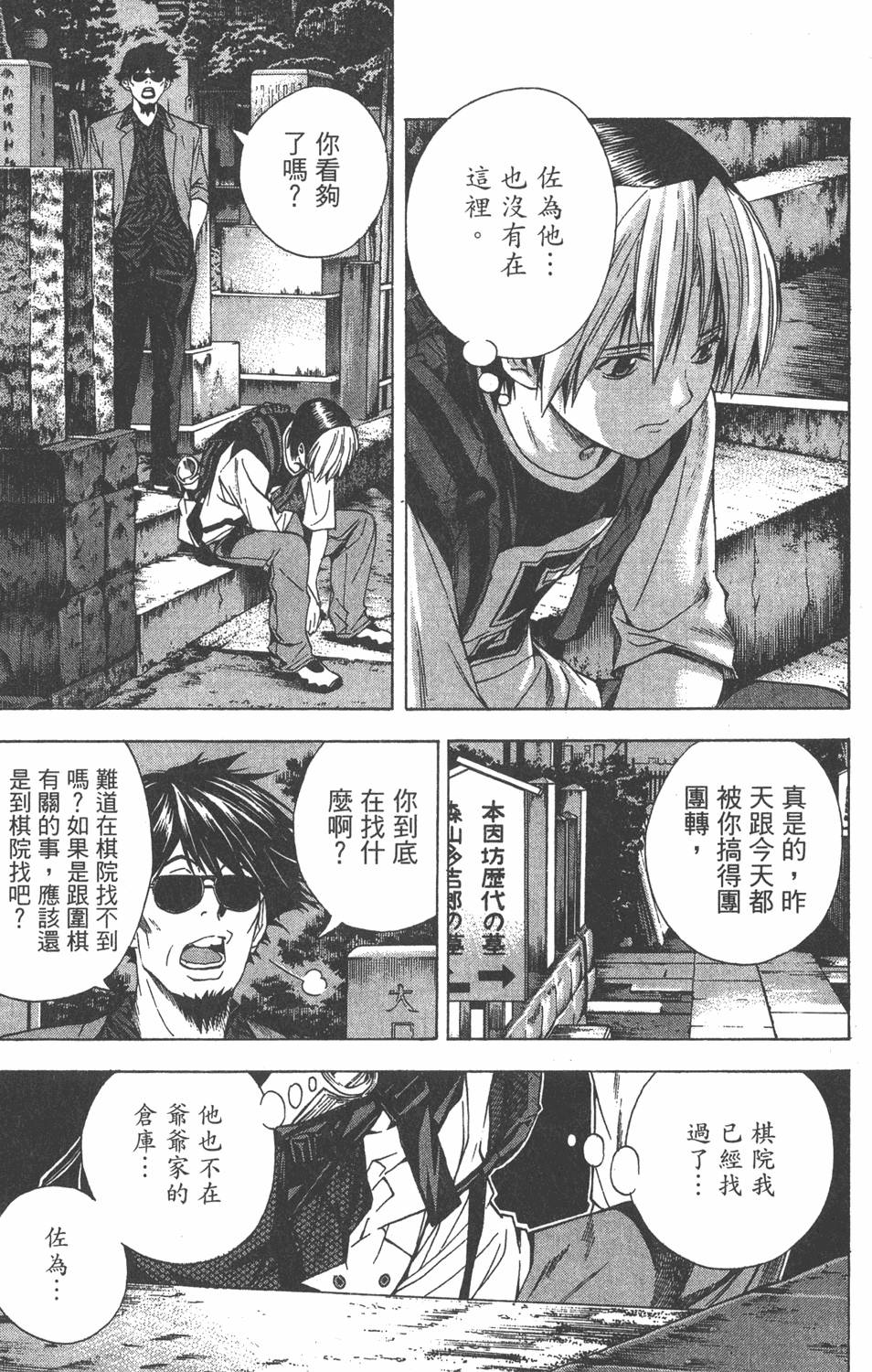 第154页