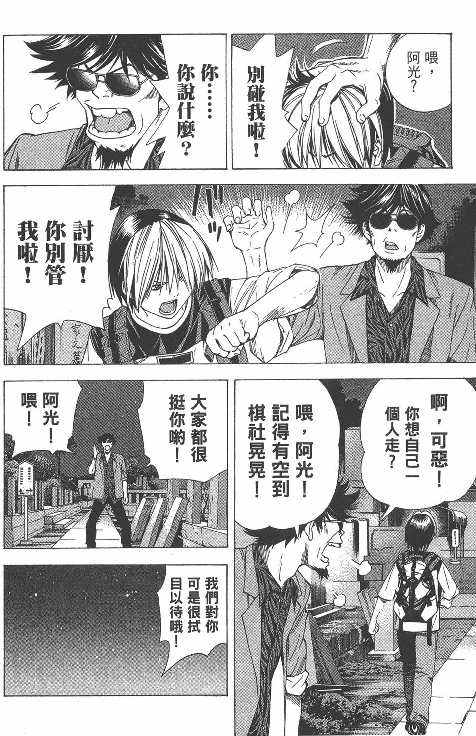 第155页