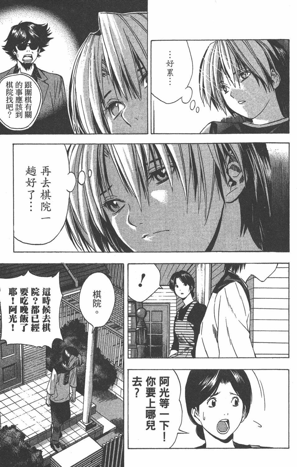 第158页