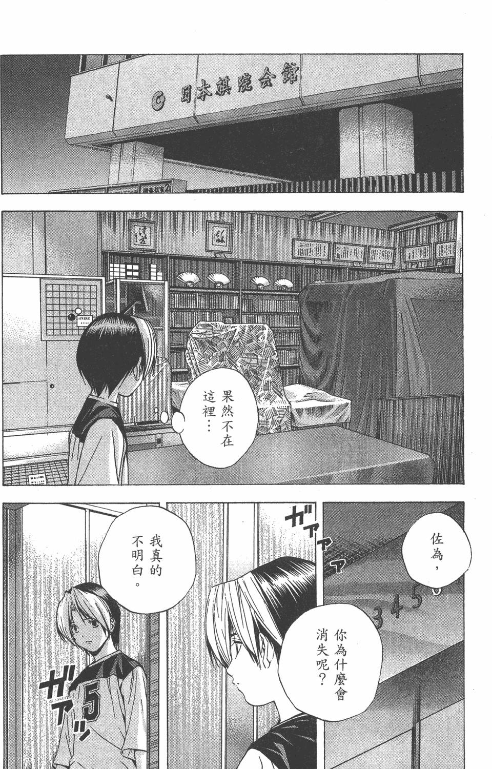 第159页