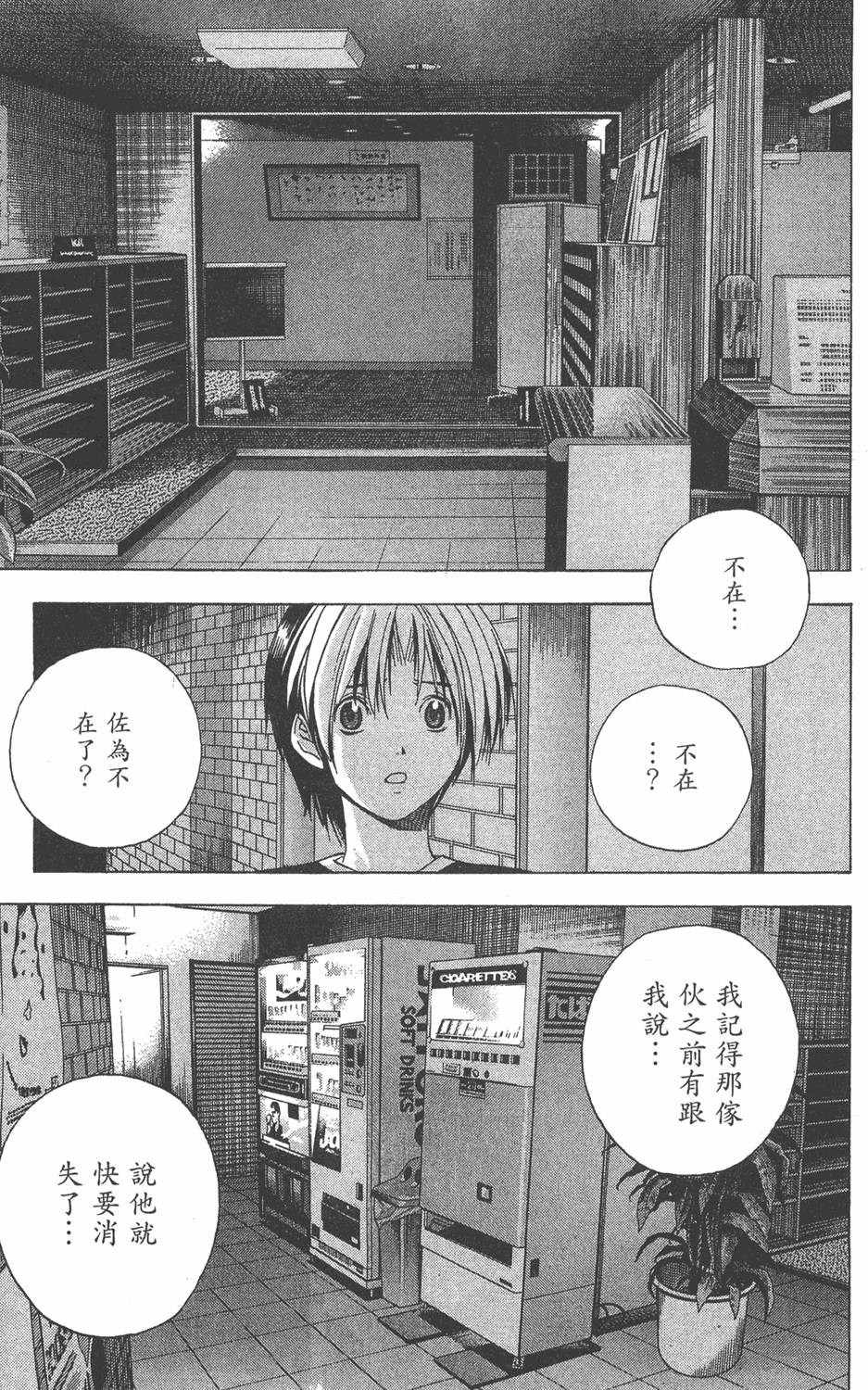 第160页
