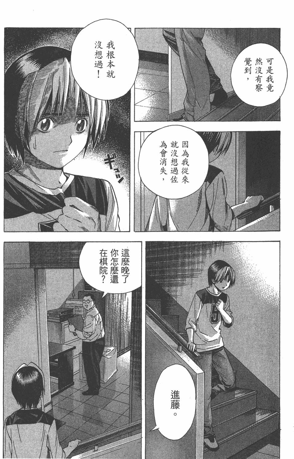 第161页