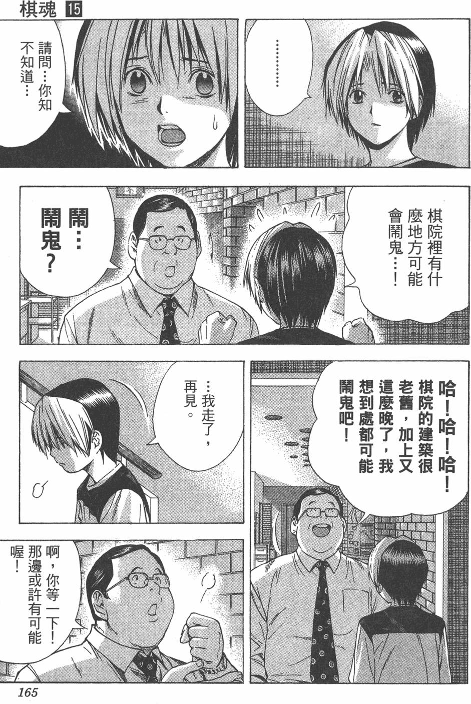 第162页