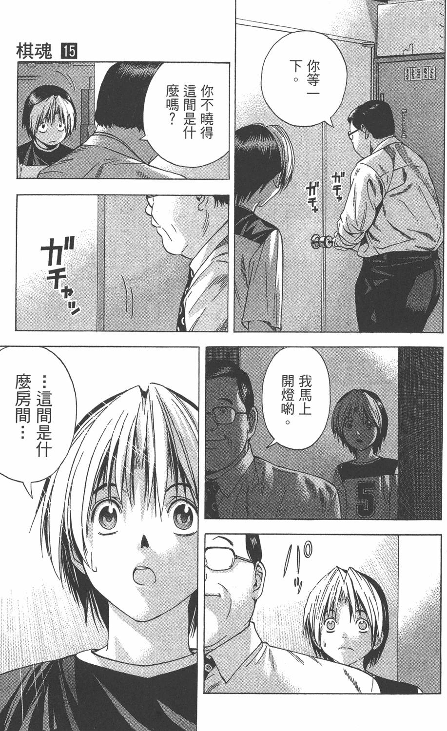 第164页