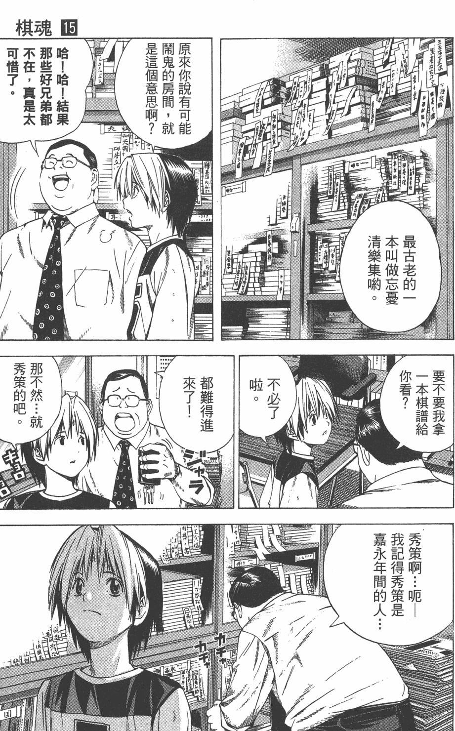 第168页