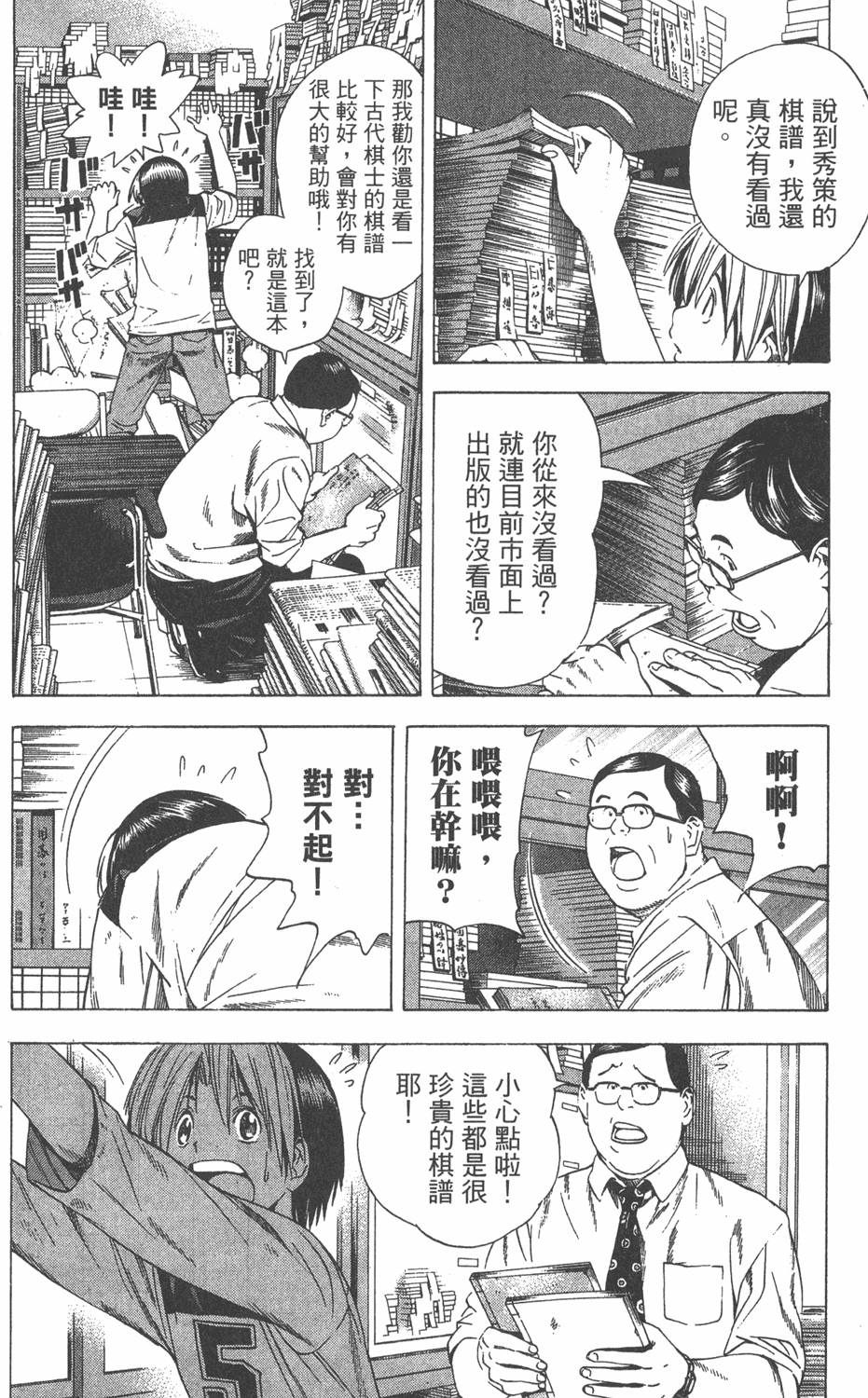 第169页