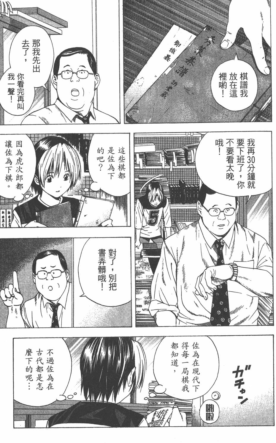 第170页