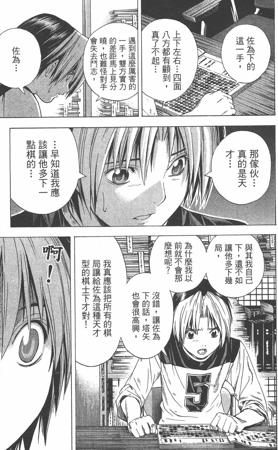 第172页