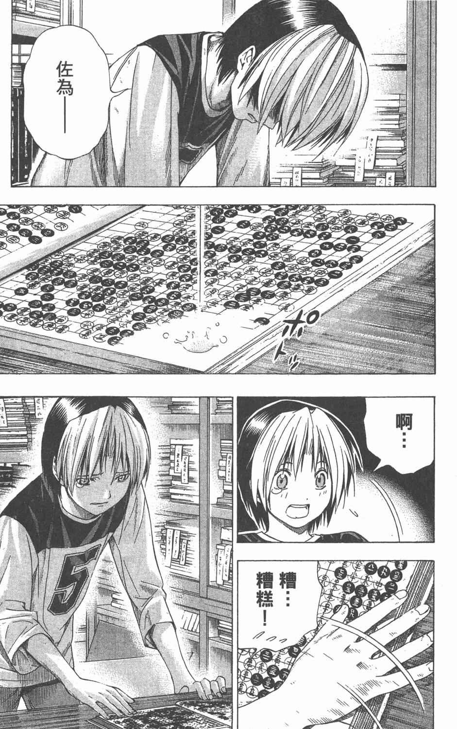 第174页