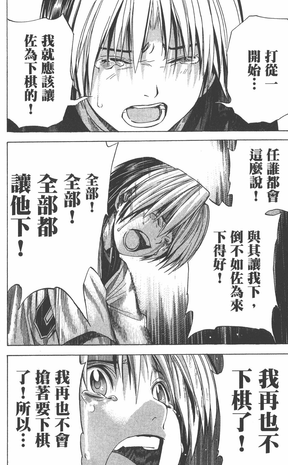 第175页