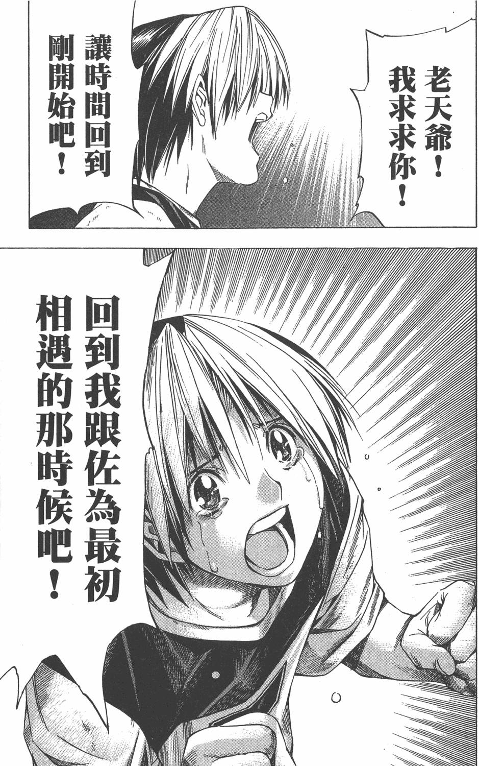 第176页