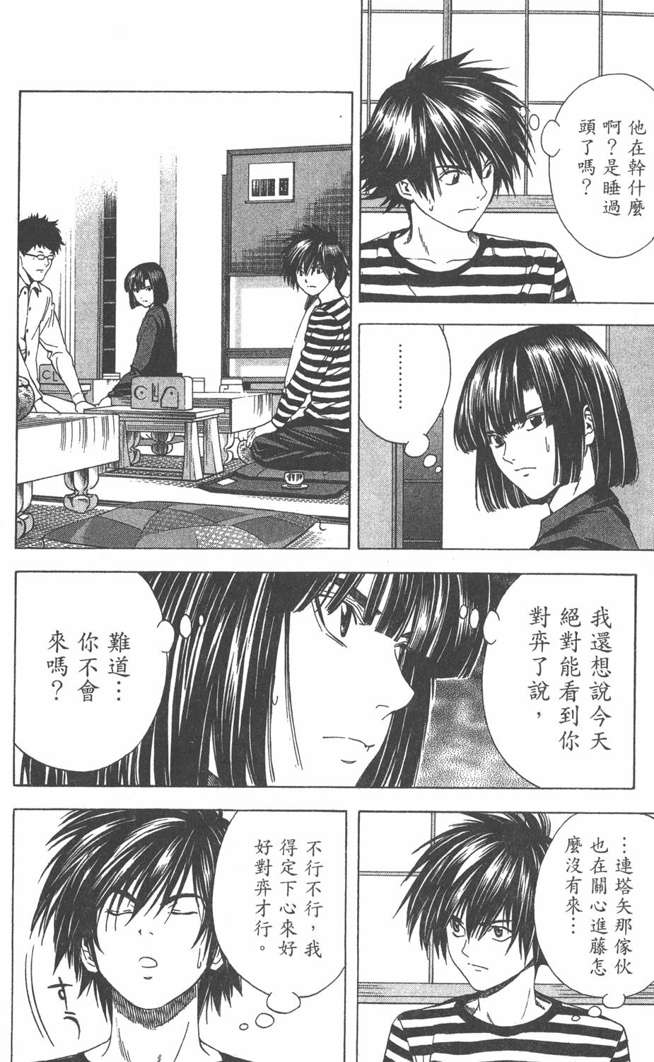 第181页