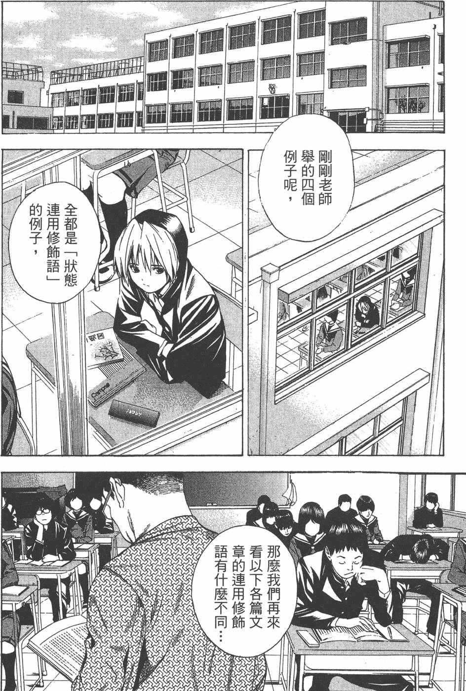 第183页