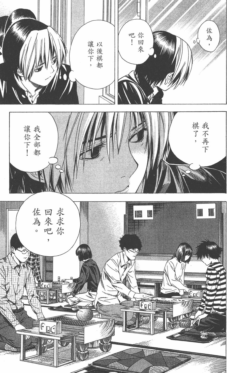 第184页