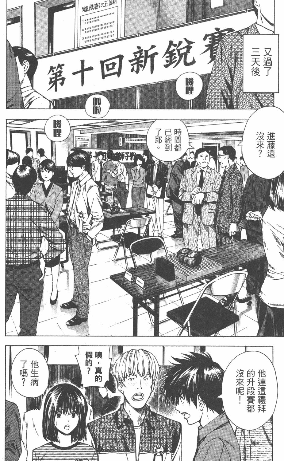 第185页