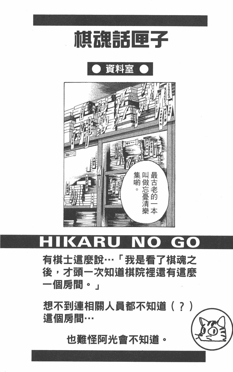 第187页
