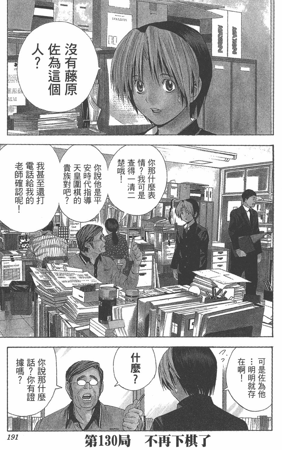 第188页