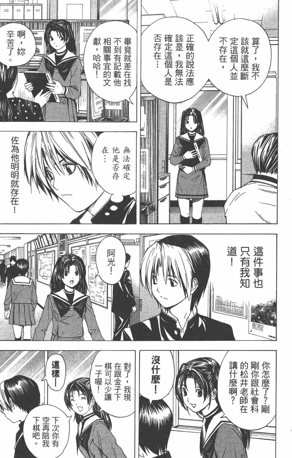 第192页
