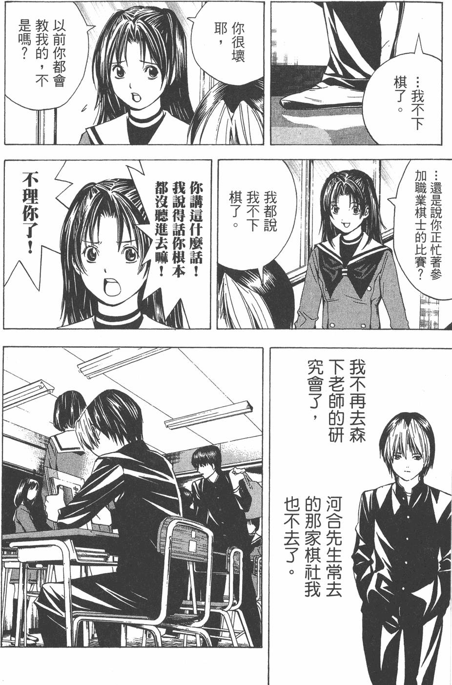 第193页