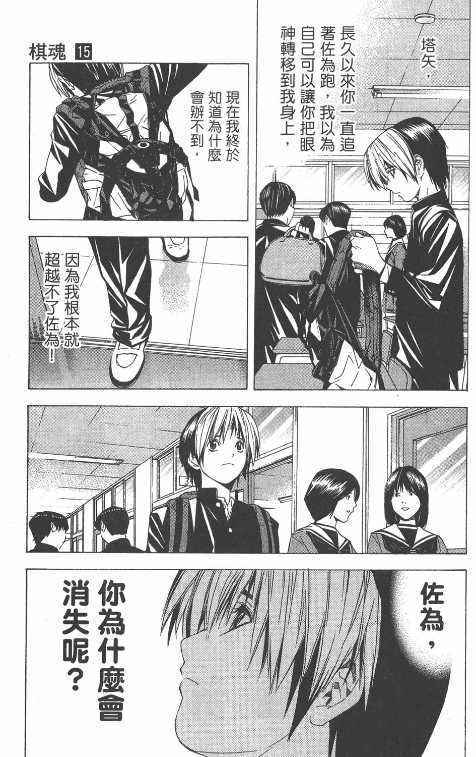 第194页