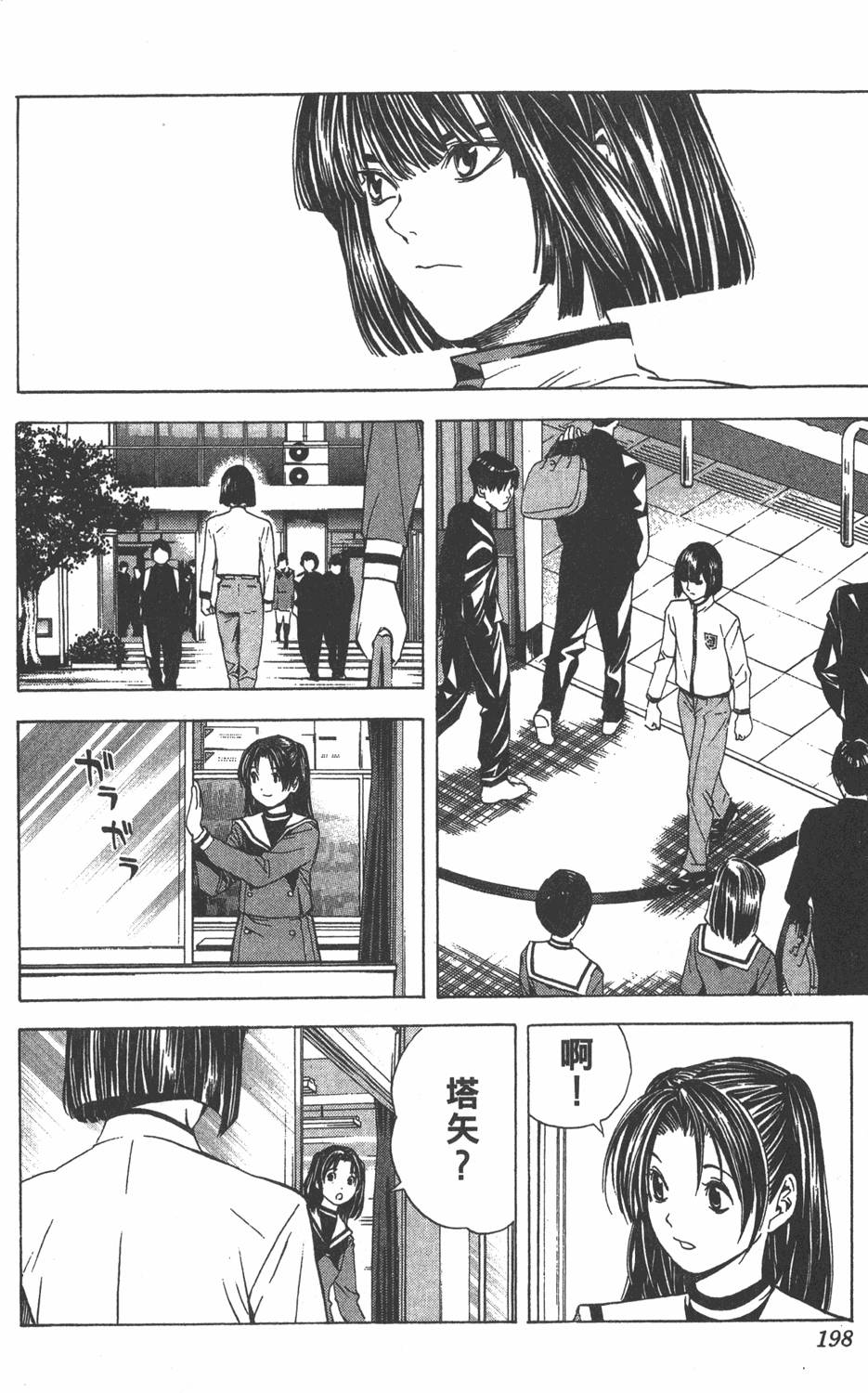 第195页