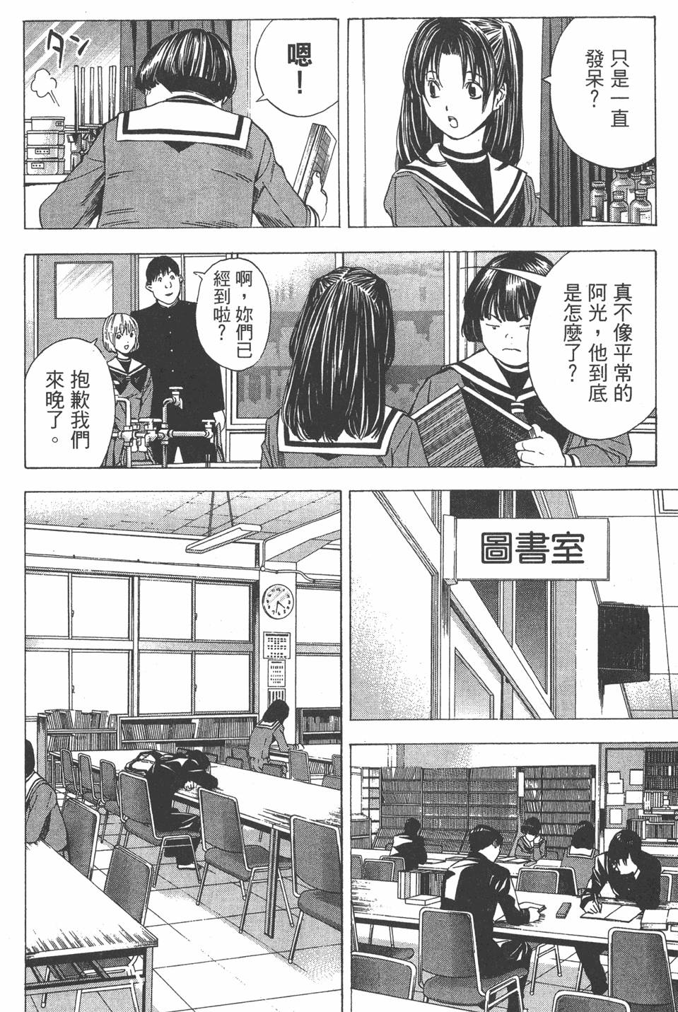 第197页