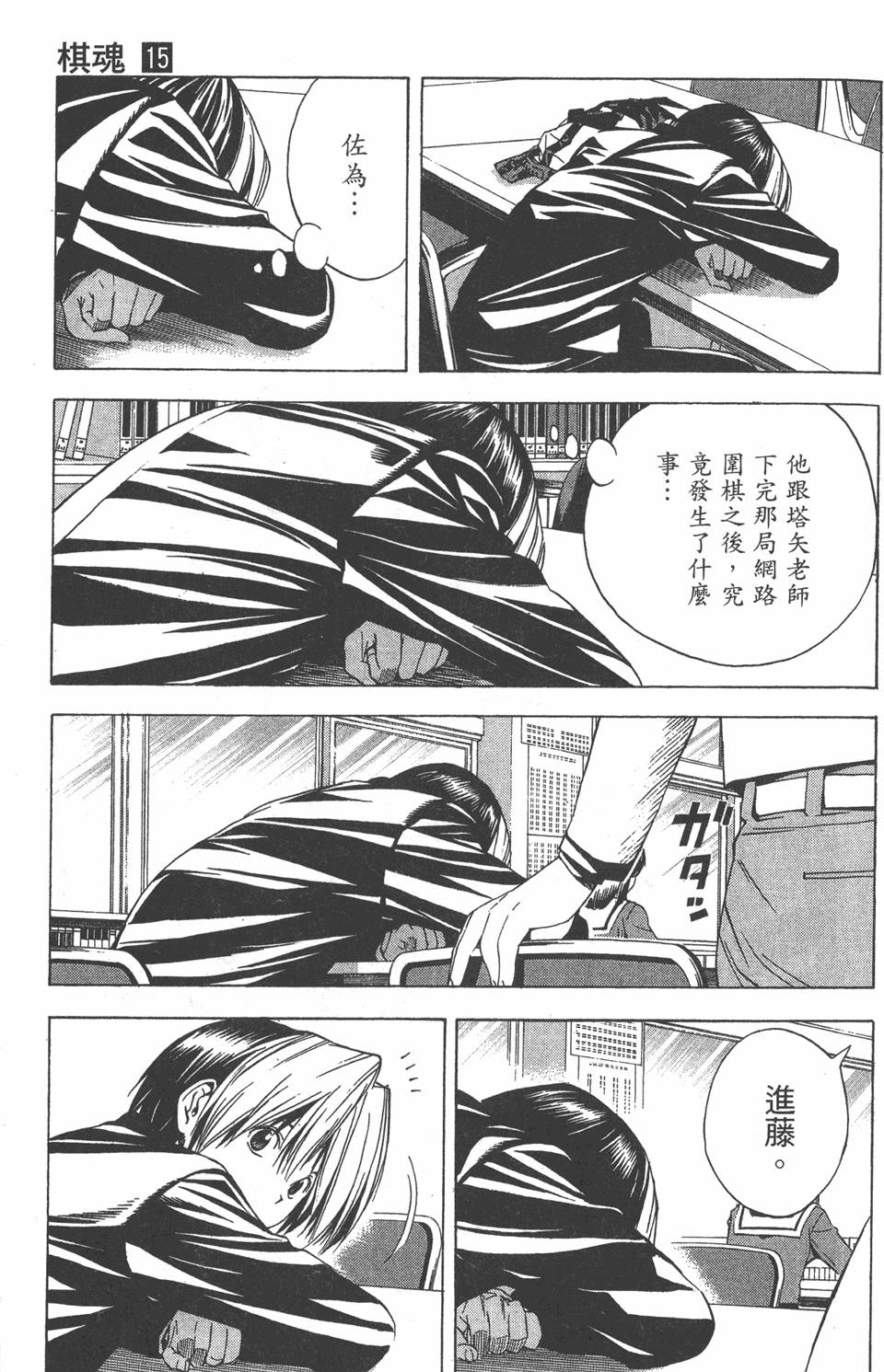 第198页
