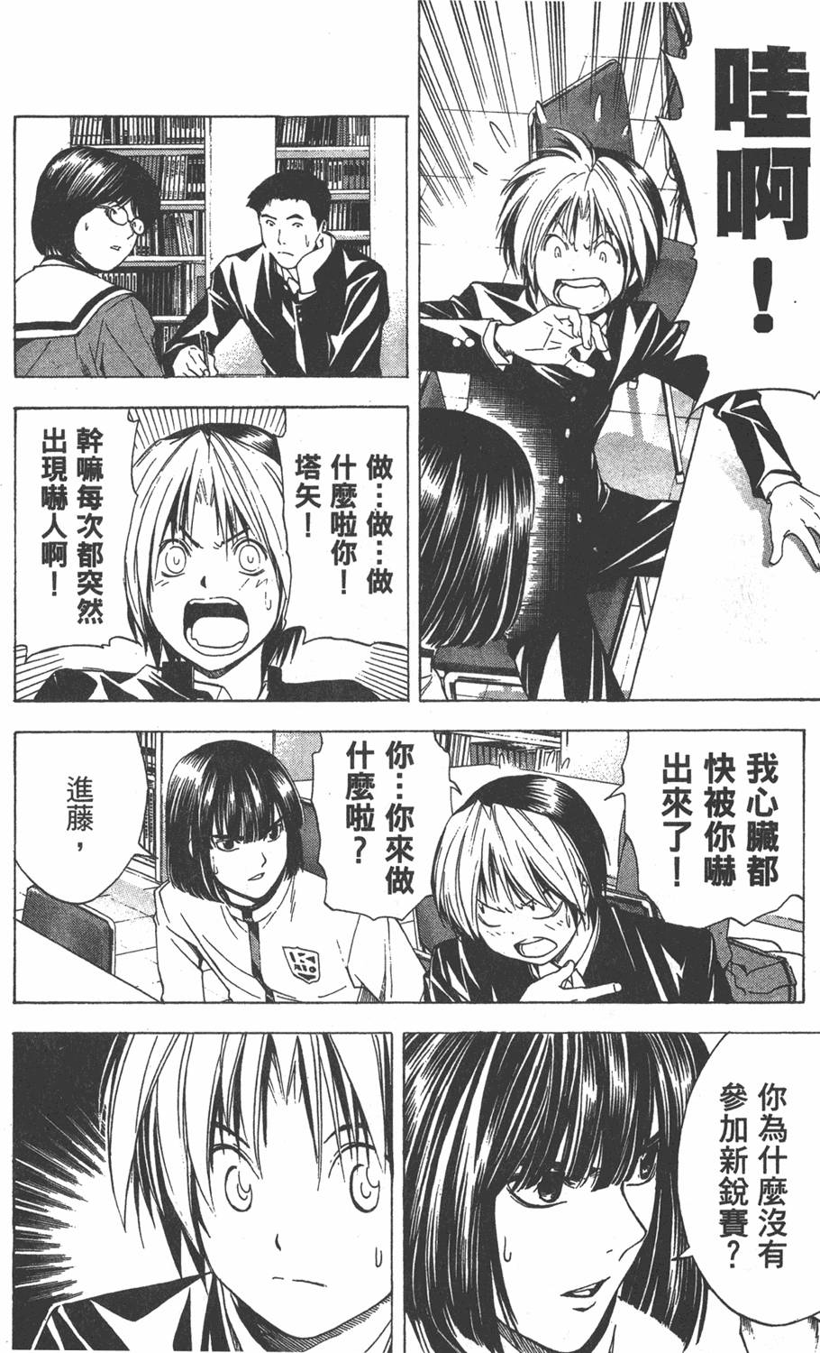 第199页