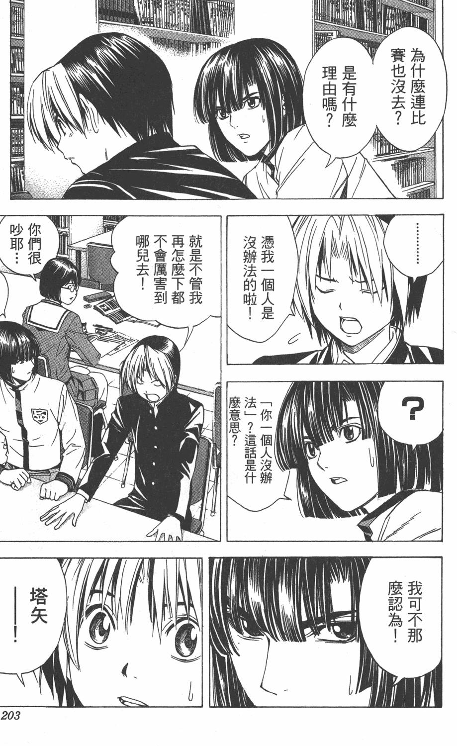第200页